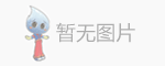 北京獵鷹起重機械設備集團有限責任公司